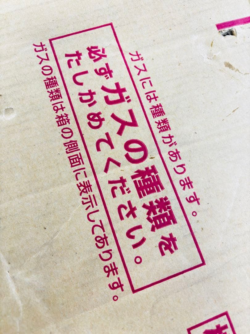 Rinnai 炊飯器 10ℓ 都市ガス用