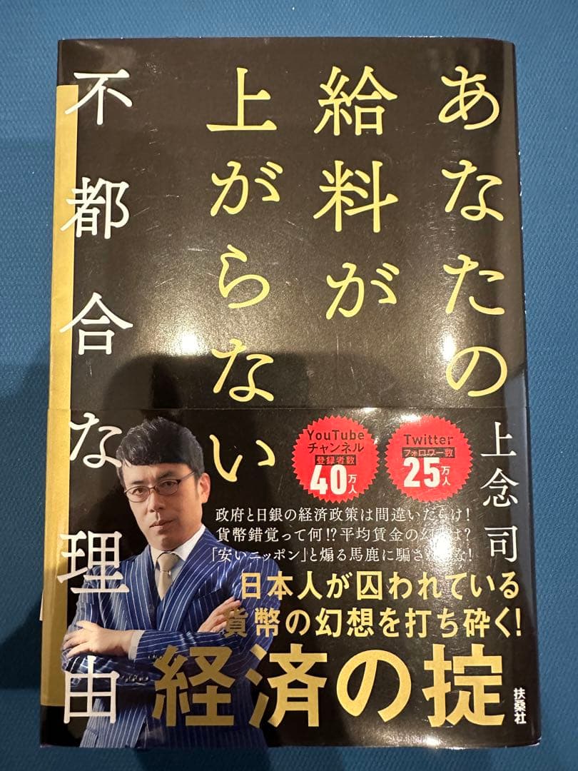 【関連5冊】グロービスMBAクリティカル・シンキング : コミュニケーション編