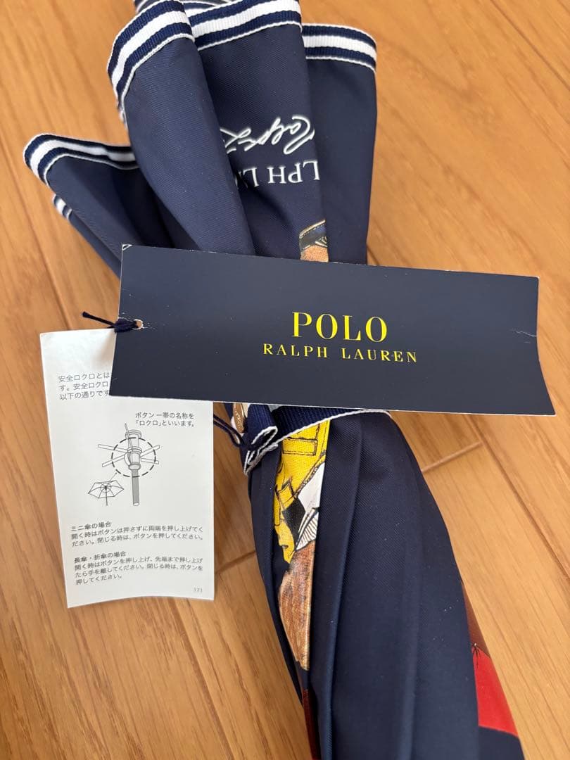 ポロラルフローレン　雨傘　長傘　レインベア