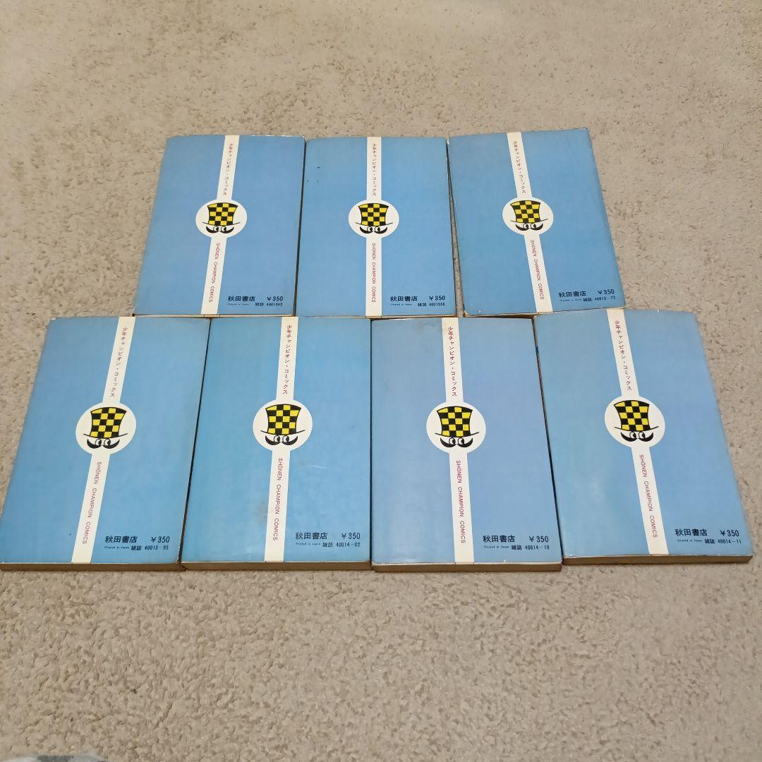 エコエコアザラク 19冊全巻セット