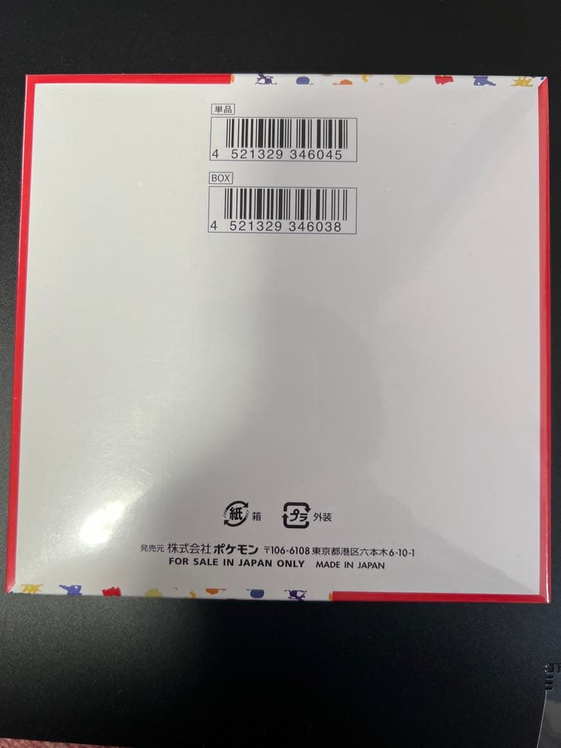 ポケモンカード　151 1box シュリンク付き