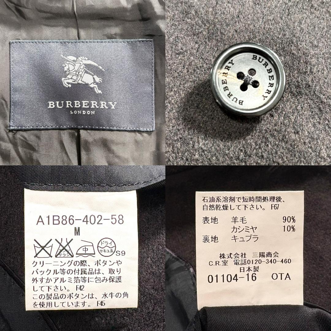 バーバリー ロンドン ステンカラーコート カシミヤ混 裏地シャドーチェック