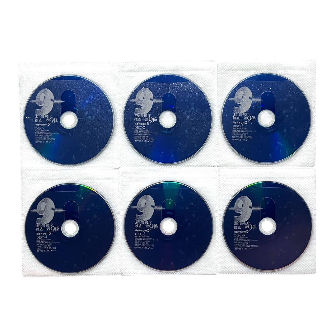 新品ケース DVD　新・警視庁捜査一課9係 season3　渡瀬恒彦 井ノ原快彦