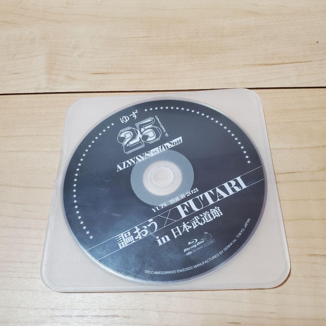 ゆず 25th ANNIVERSARY LIVE 2021 CD