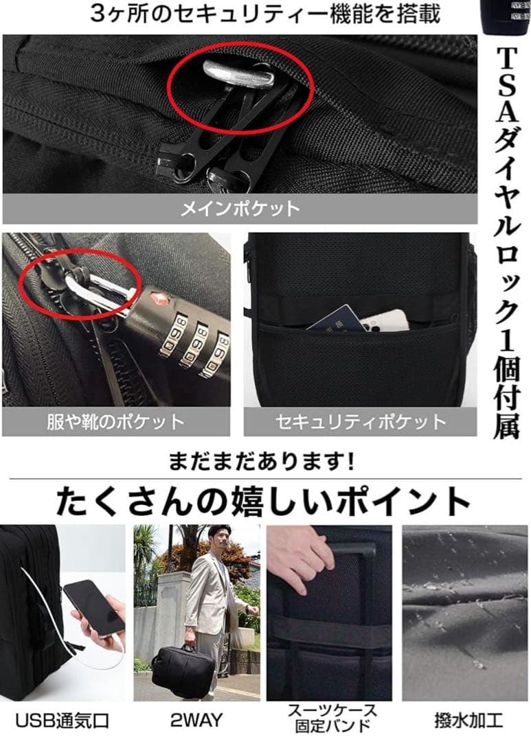 美品］Evoonマルチビジネスリュック3.0 大容量 拡張機能 多機能 撥水加工