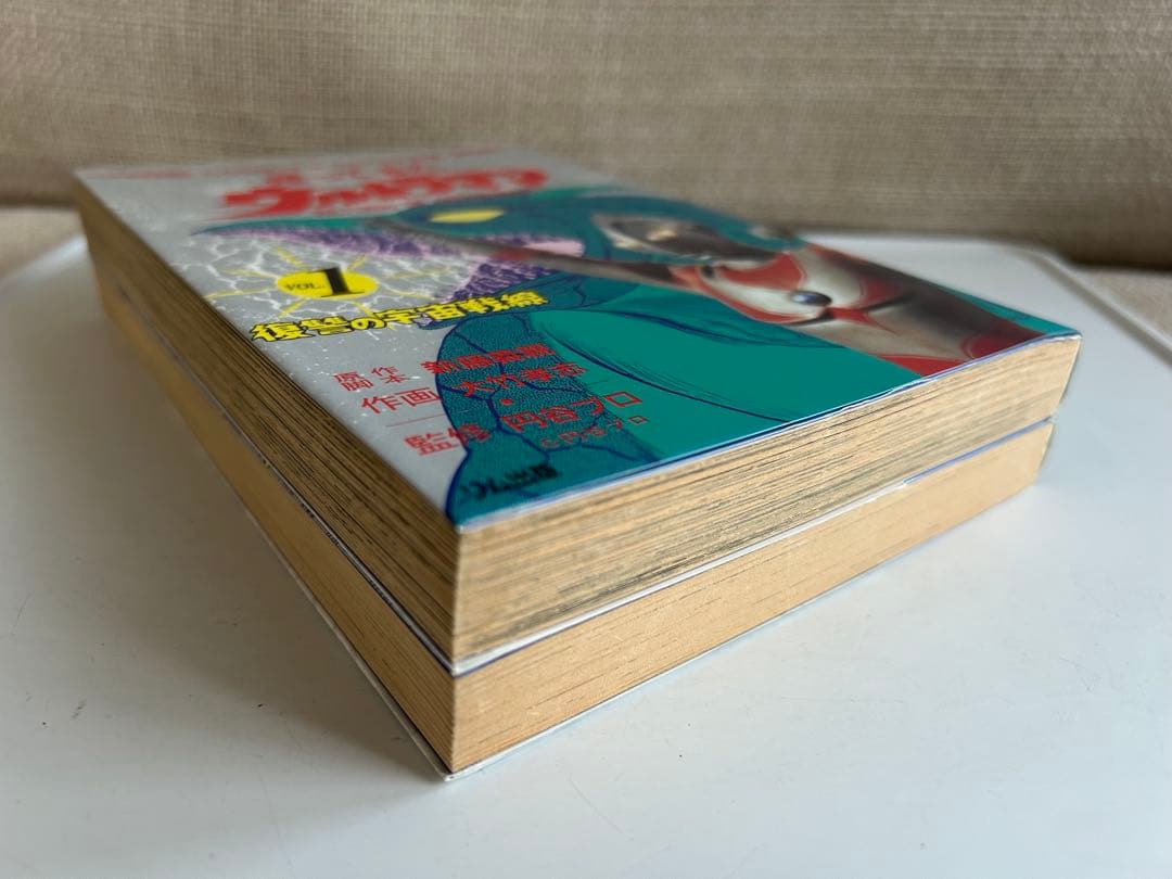 【レア‼︎ ヒーローコミック】 リム出版 COMIC’S ☆ ウルトラ大全集 2冊