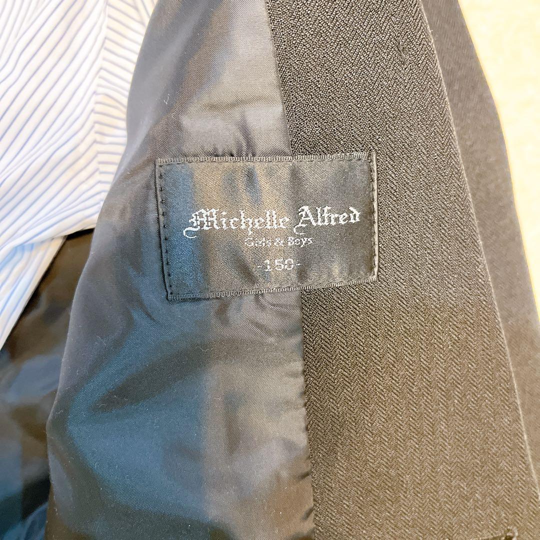 【美品】ミッシェルアルフレッド150男子フォーマルスーツ　６点セット 卒業式　黒