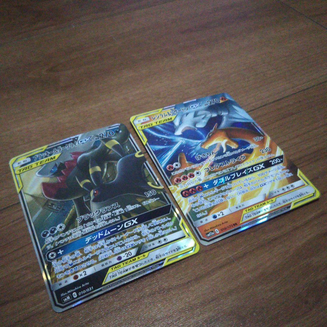 GX まとめ売り タッグ チーム ポケモンカード