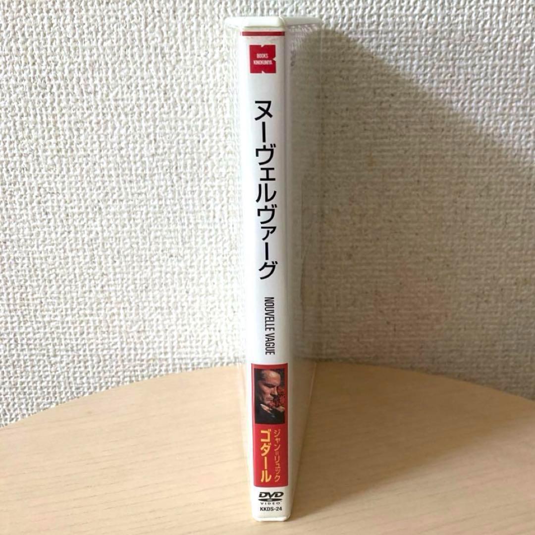 ヌーヴェルヴァーグ('90仏/スイス)　DVD 日本語字幕　アラン・ドロン