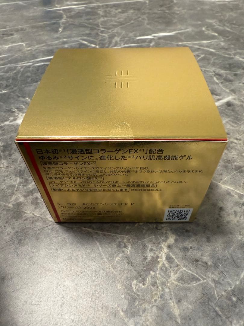 ドクターシーラボ アクアコラーゲンゲル エンリッチリフトLEXR 200g×2