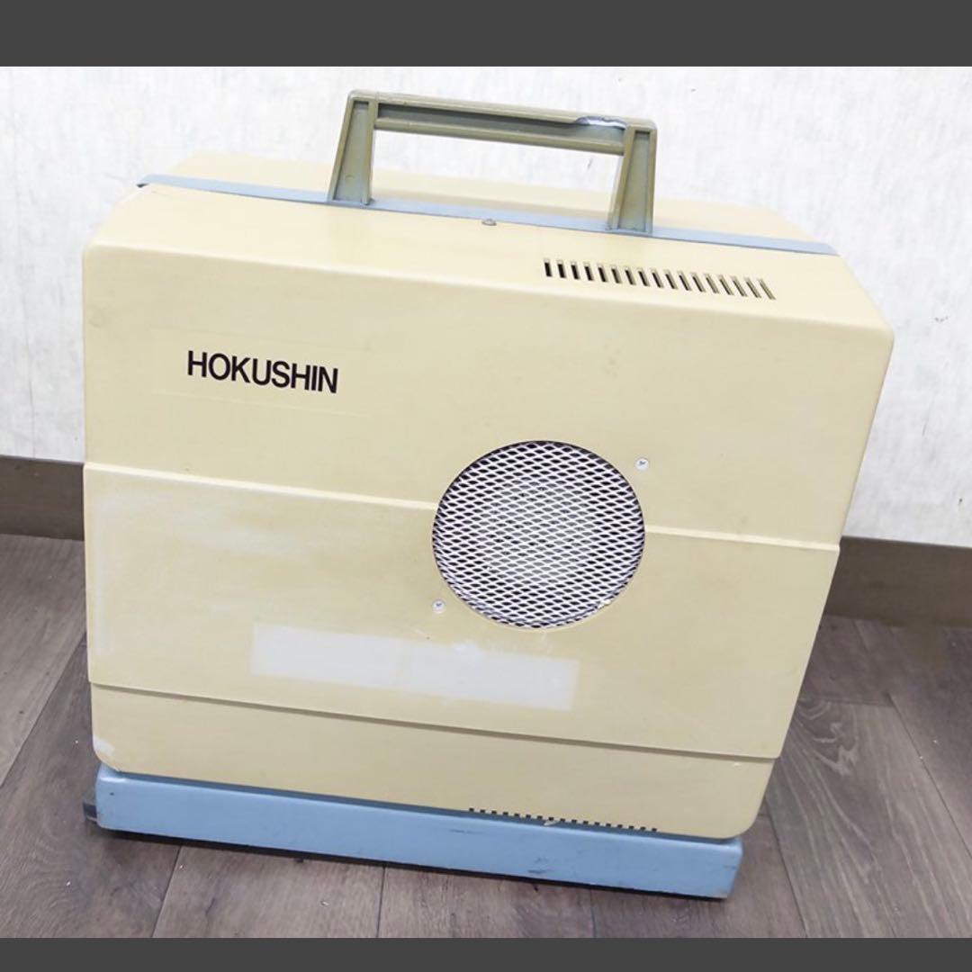 【送料無料】HOKUSHIN X-310 北辰 16mm 映写機