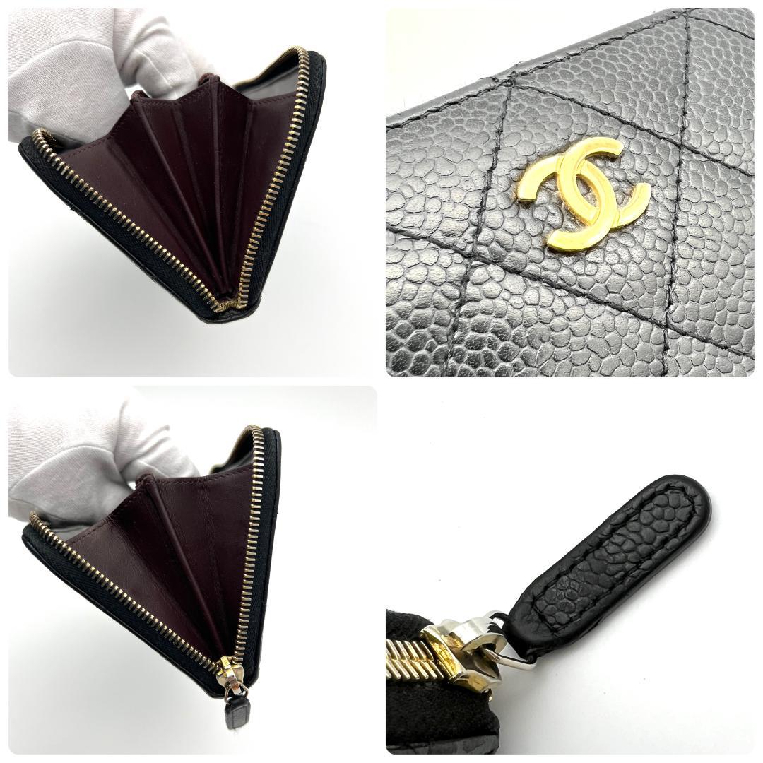 シャネル キャビアスキン マトラッセ ラウンドジップ 長財布 C143