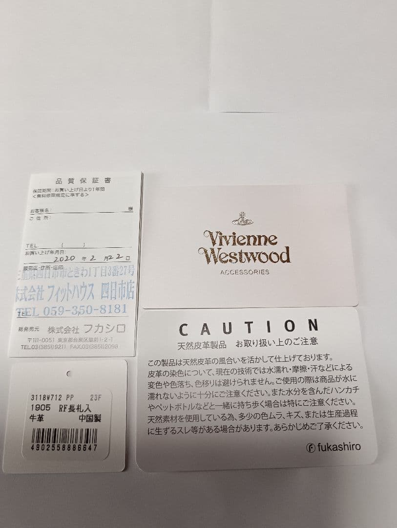 Vivienne Westwood ヴィヴィアンウエストウッド 長財布