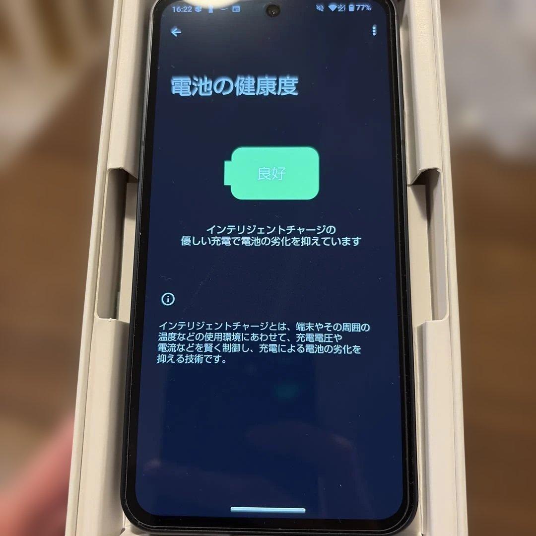 SHARP AQUOS sense9 6GB/128GB ブラック