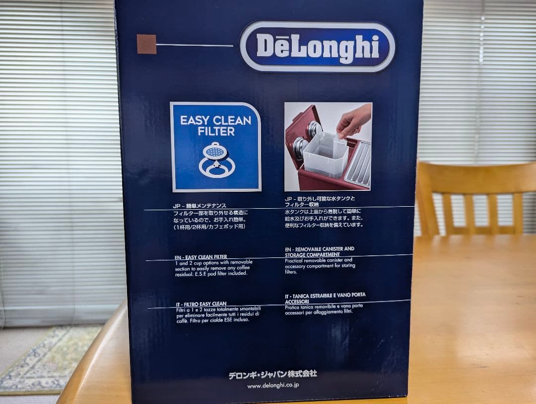 未使用 デロンギ エスプレッソ カプチーノ メーカー ECP3220J-R