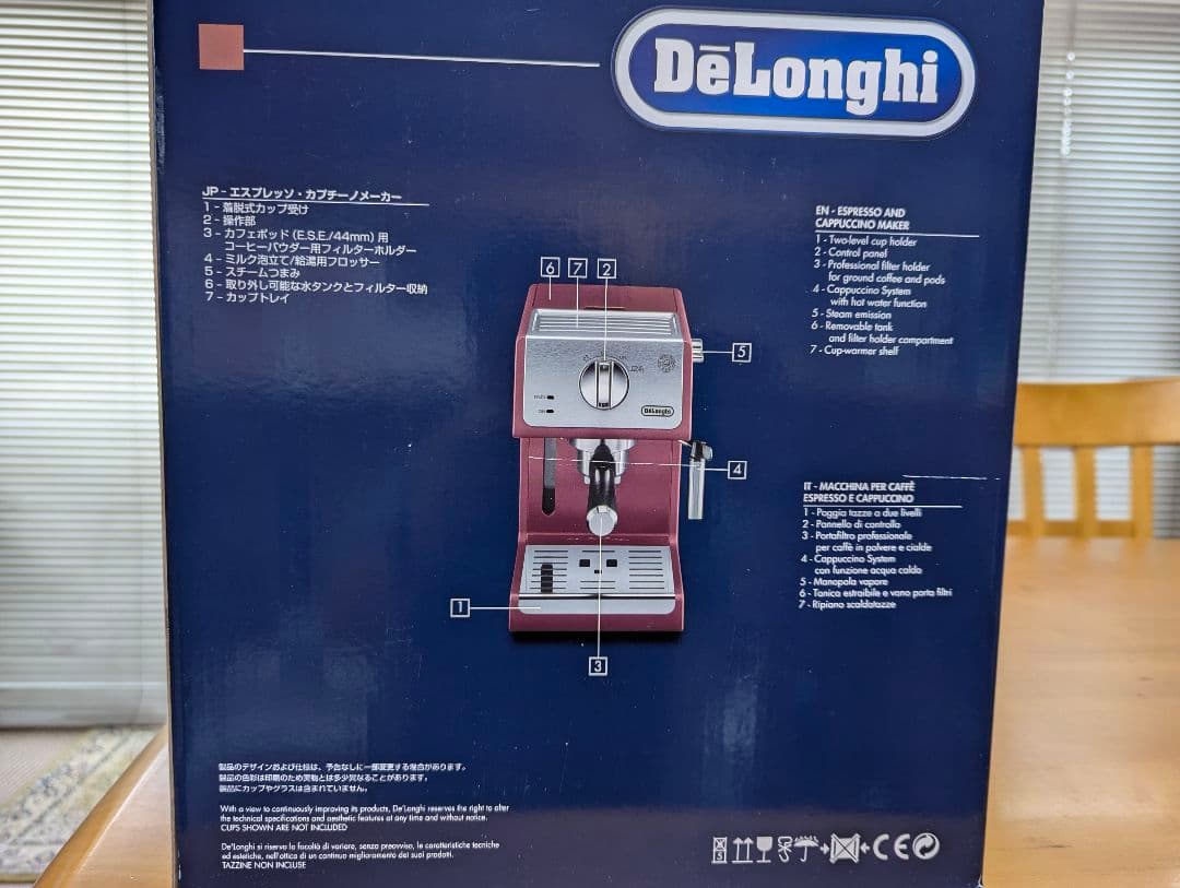 未使用 デロンギ エスプレッソ カプチーノ メーカー ECP3220J-R