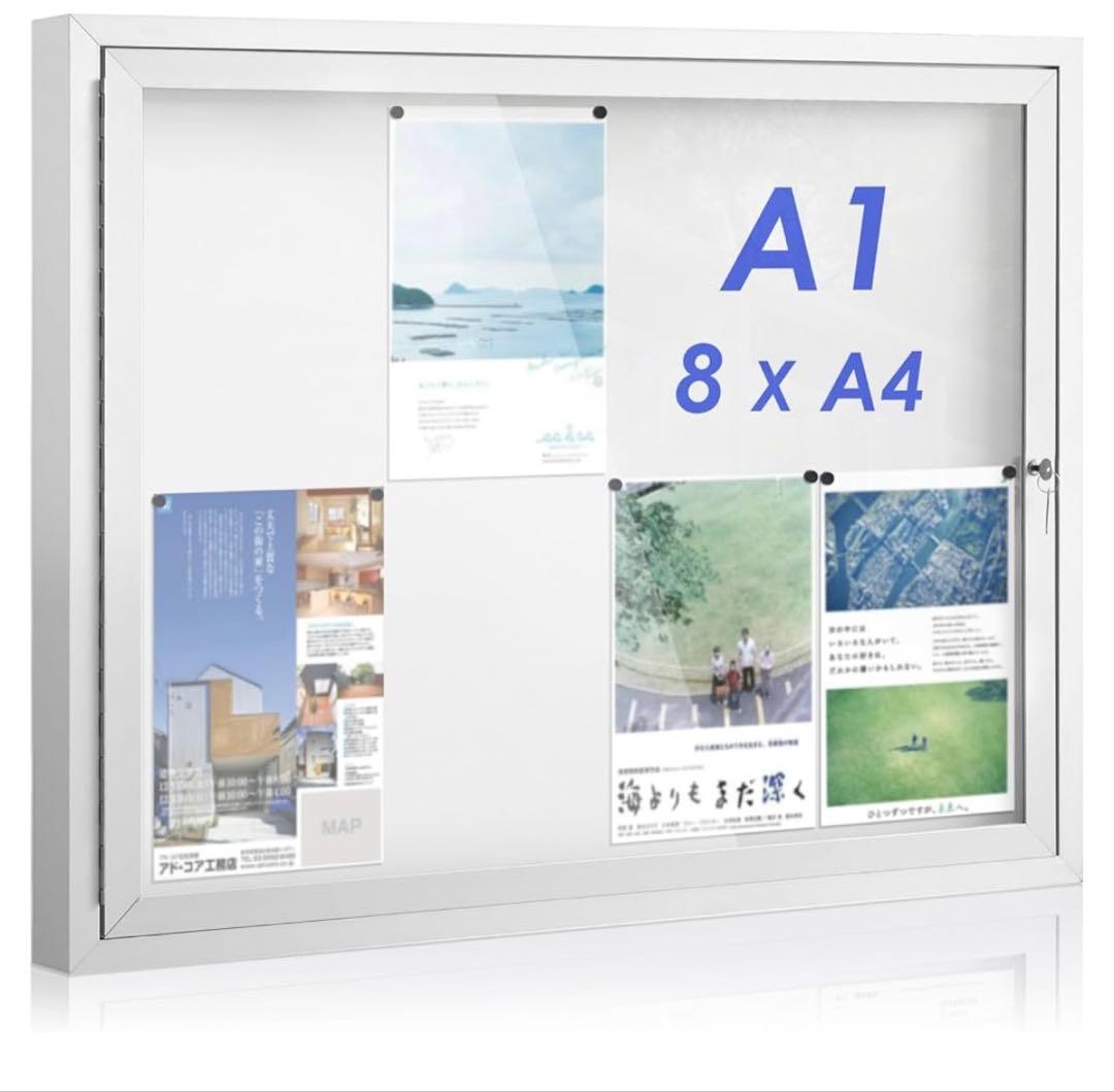 掲示板 屋外 マグネットボード壁付 防水掲示板 屋外対応 アルミフレーム