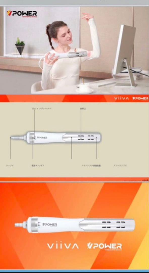 viiva テラヘルツドライヤー　新品未開封品！