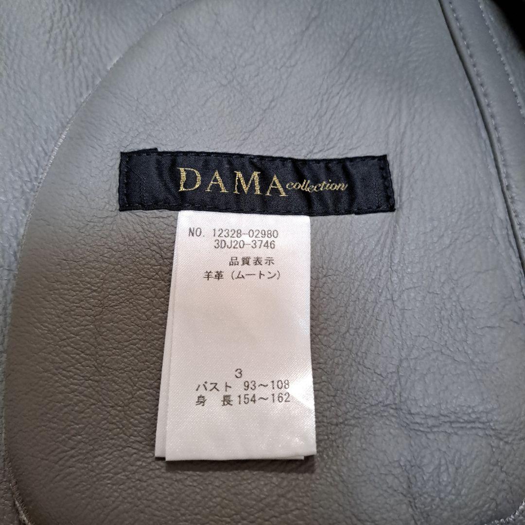 ☆お値下げ中☆DAMA collection ☆リアルムートン ジャケット