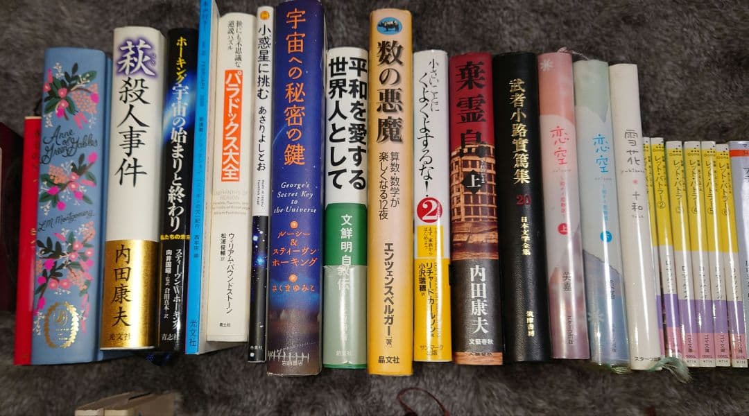文庫本　まとめ売り　95冊