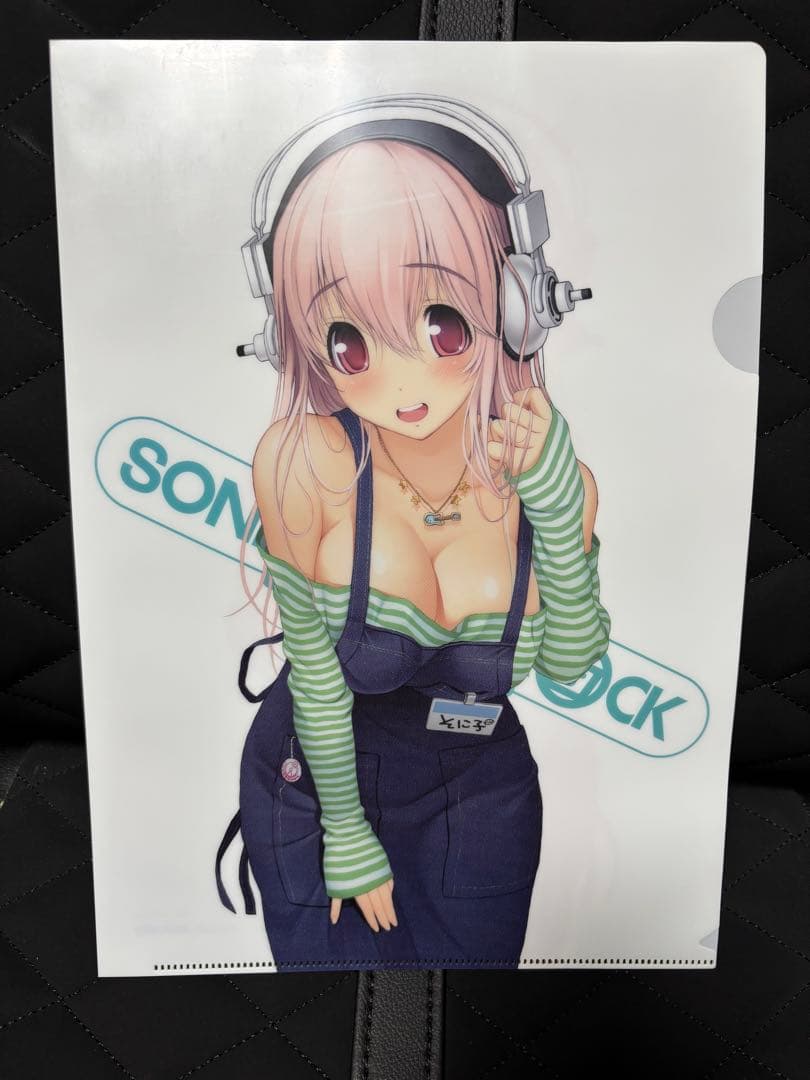 すーぱーそに子 クリアファイル 5枚セット