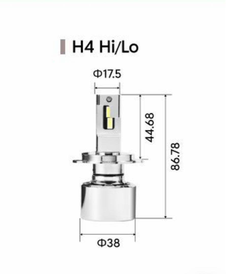 HID屋 H4 LED ヘッドライト Qシリーズプラチナ 新品未使用品