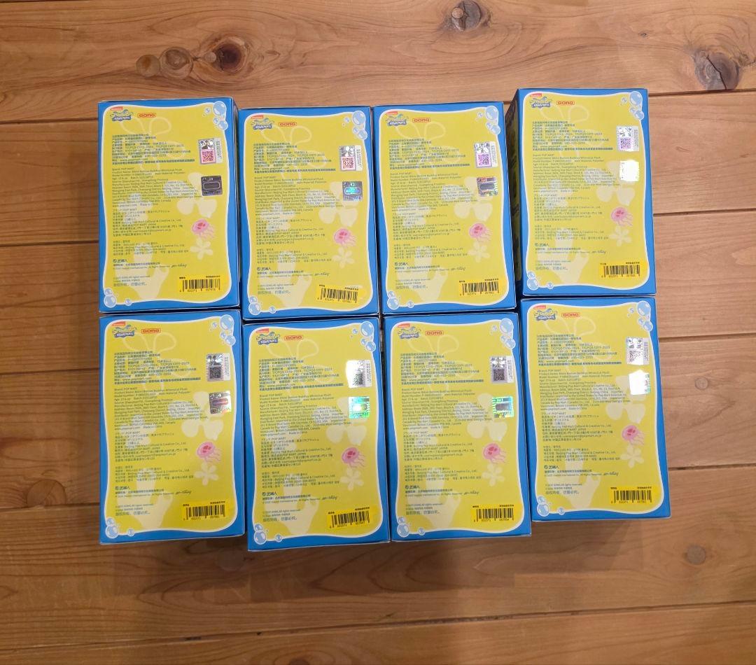 SpongeBobBikiniBottomBuddiesおかしなぬいぐるみ