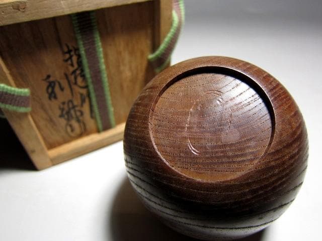 千家十職 指物師 駒沢利斎 桐木地 中棗 裏千家十四代 淡々斎花押　m129