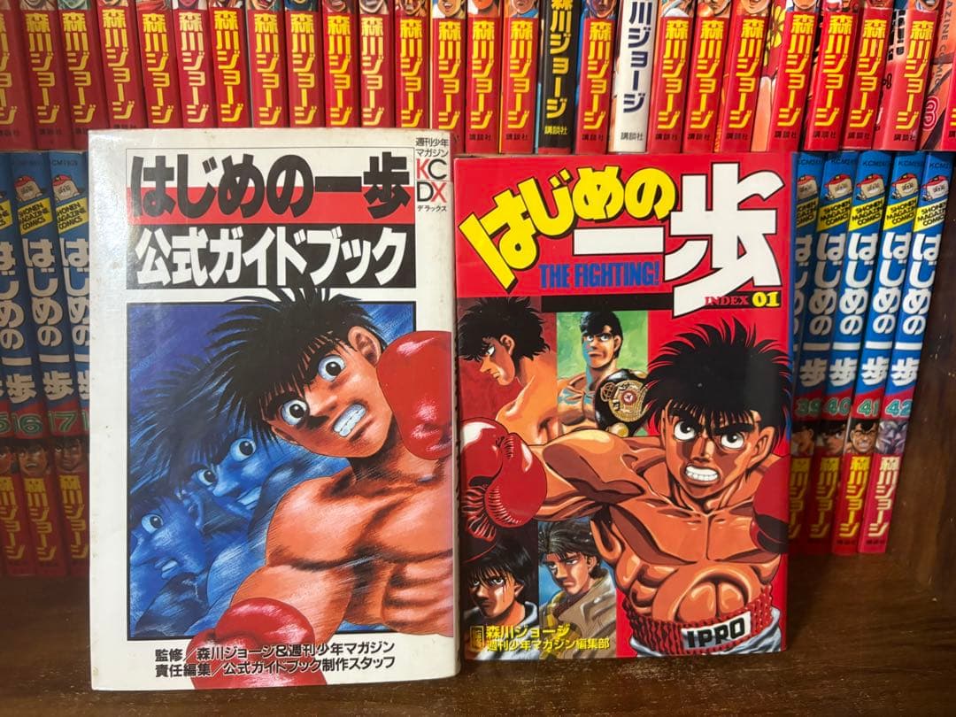 146冊　はじめの一歩　全巻セット　1〜144巻　森川ジョージ