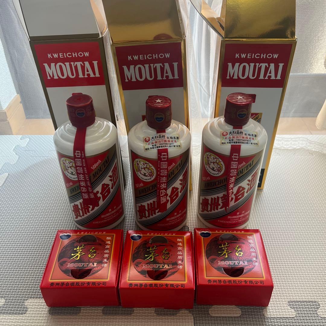 Kweichow Moutai 焼酎 500ml 53%
