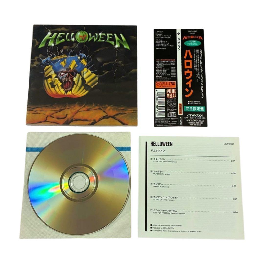 ハロウィン　LPジャケット・スペシャル・コレクション　CD3枚セット