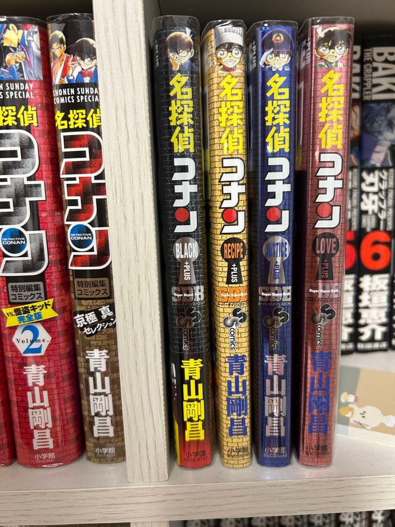 名探偵コナン 1~103巻 全巻