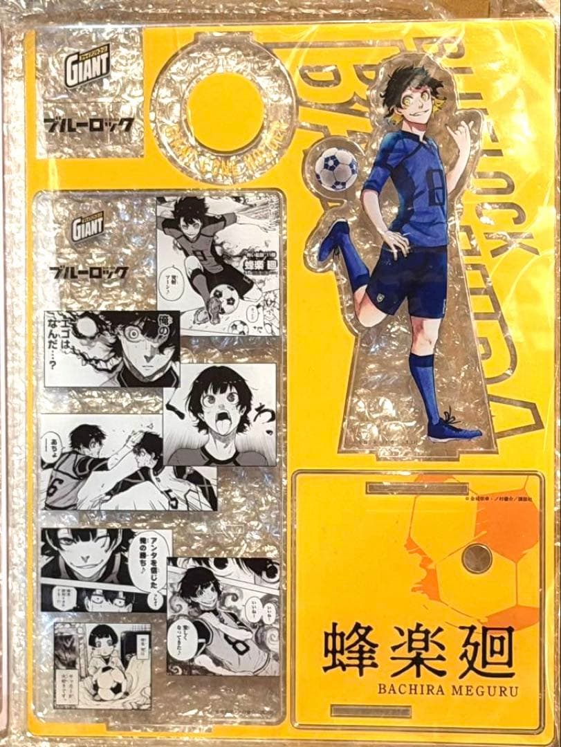 グリコ ジャイアントコーン 蜂楽 廻 アクリルスタンド