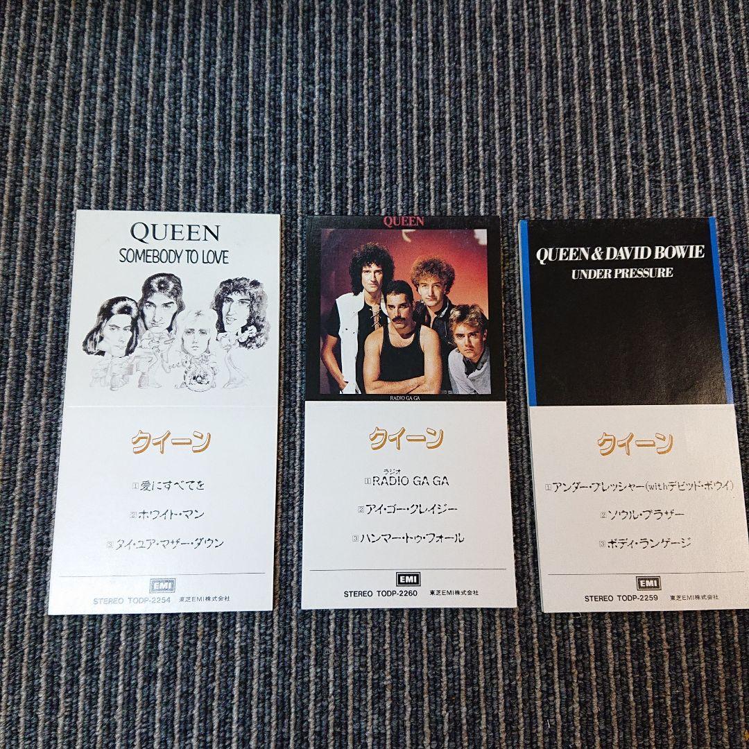 QUEEN 〜CD SINGLE BOX〜