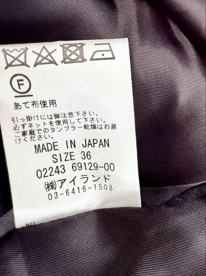 【新品同様】GRACECLASS サイドスリットPコート　グレースコンチネンタル