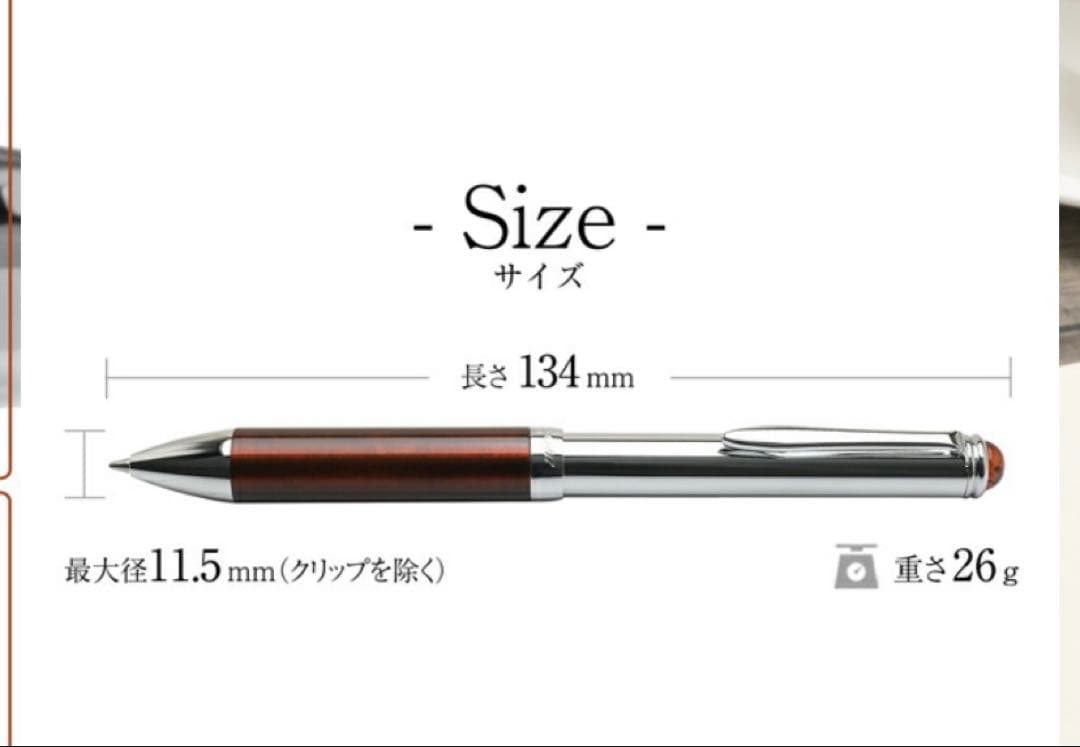 久慈琥珀 ボールペン ブラウン