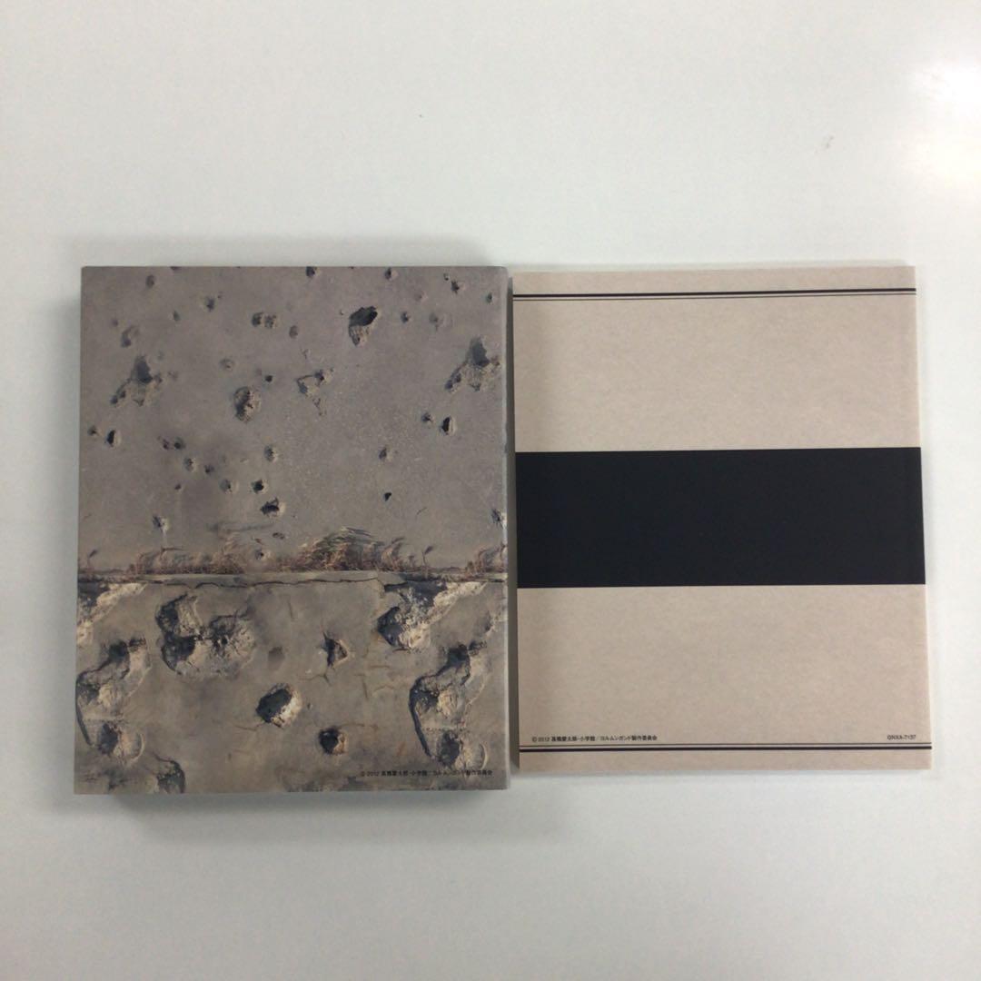 Blu-ray ヨルムンガンド COMPLETE BOX 【動作確認済み】