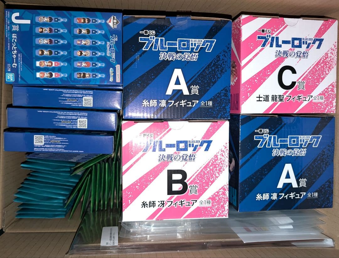 一番くじ ブルーロック 決戦の覚悟 ロット フィギュア A賞 B賞 C賞