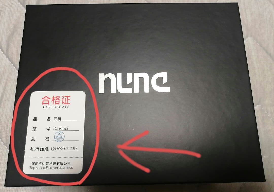 【新品】DUNU×Gizaudio DaVinci