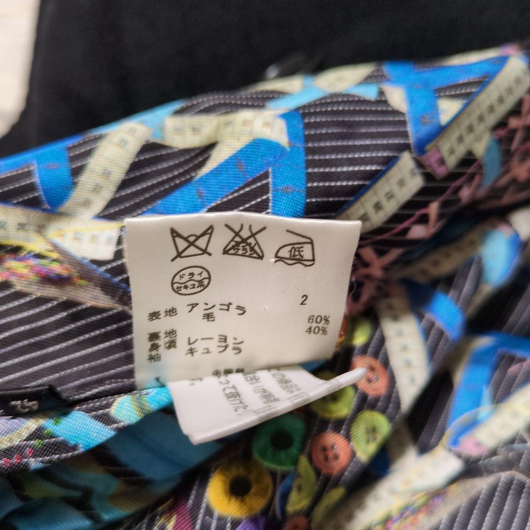 ポールスミス　ピーコート　アンゴラ　大きいサイズ　XL　黒