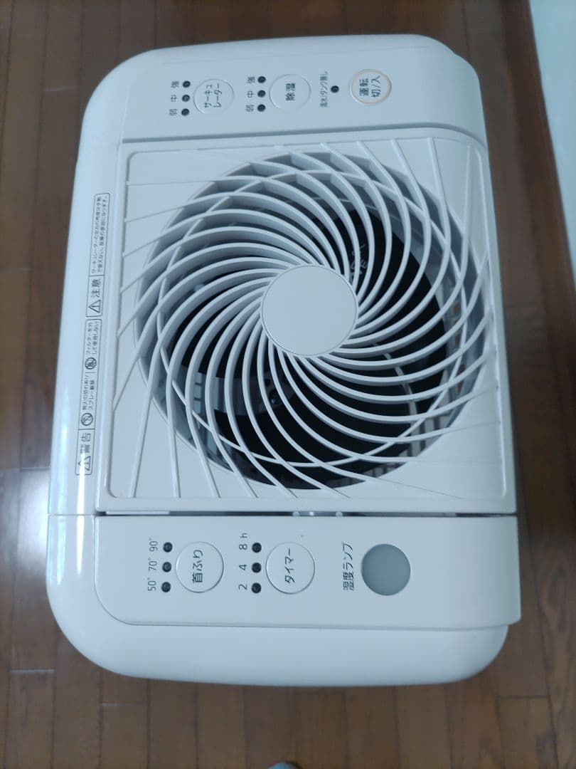 アイリスオーヤマサーキユレイター衣類乾燥除湿機IJDC-N80 2023年製