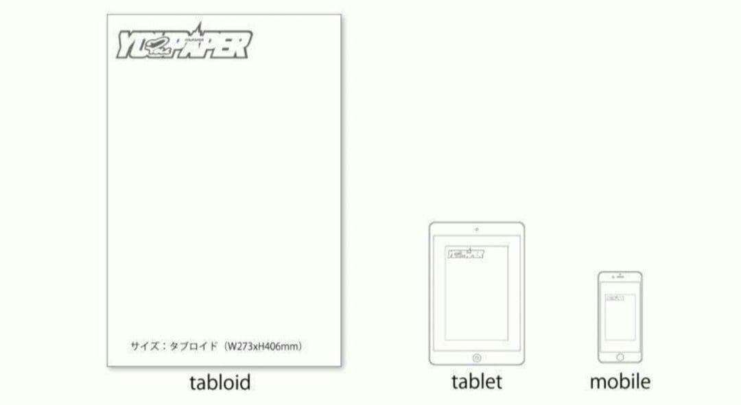 【SALE】松下洸平さん掲載ページ（ポスターサイズ）#7208