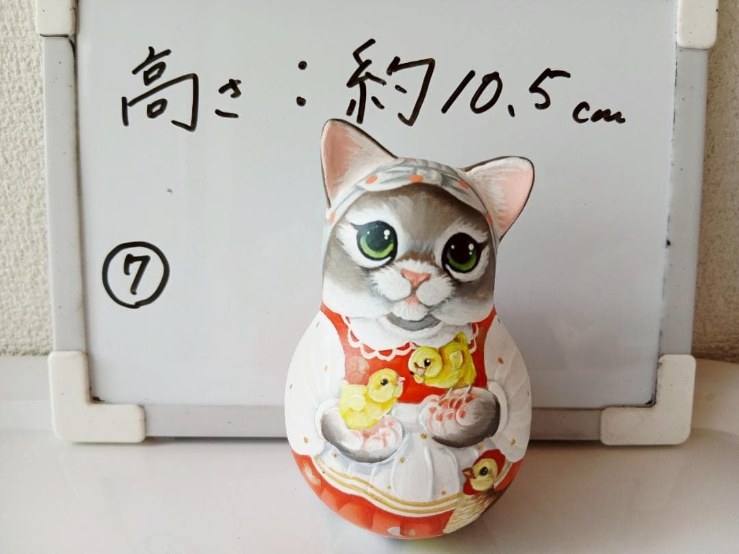 【CBT124】9cm級 おきあがりこぼし(大) スベトラーナ