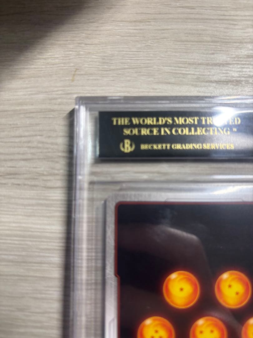 フュージョンワールド　フリーザ　SCR　BGS10