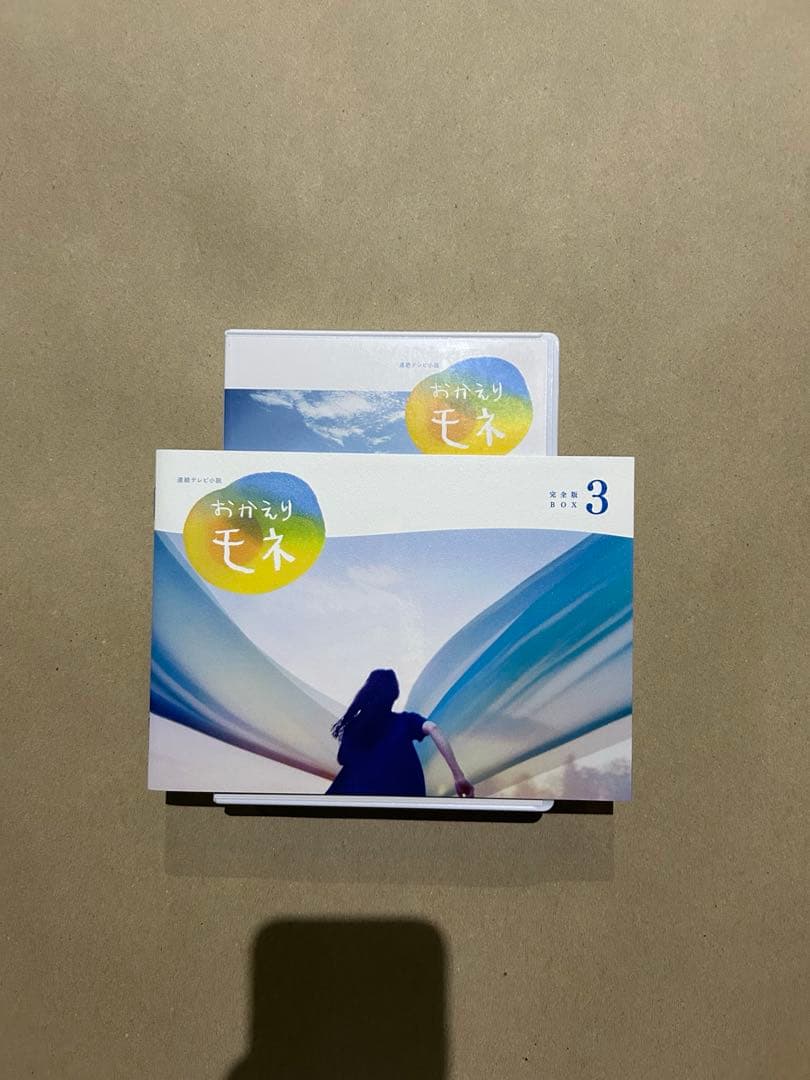 NHK連続テレビ小説 おかえりモネ　値段交渉⚪︎