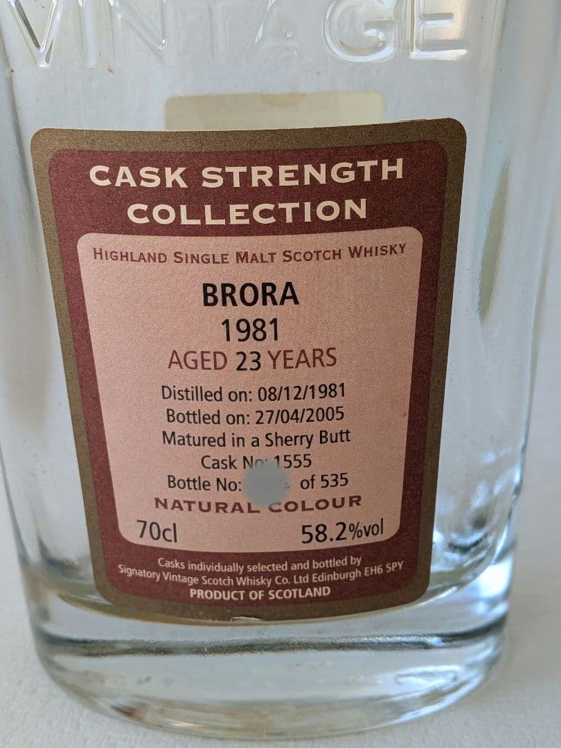 【空き瓶・カートン有】ブローラ23年 BRORA 1981 23Y シグナトリー