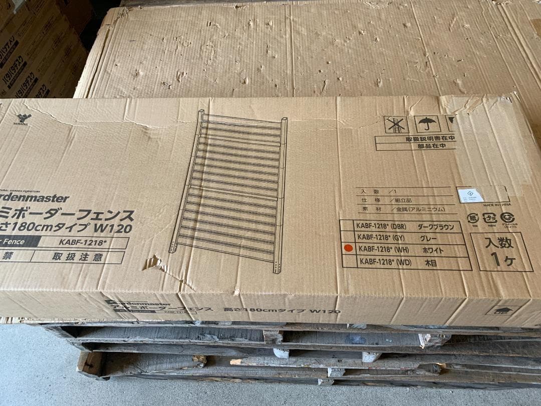 アルミボーダーフェンス(幅120高さ180) ホワイトKABF-1218*(WH