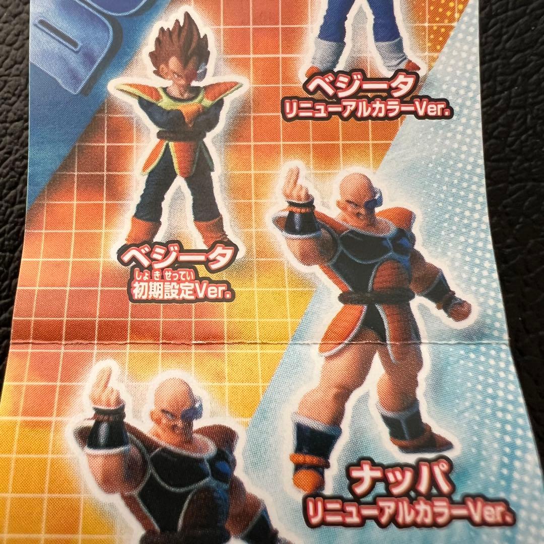 ■ 入手困難　ドラゴンボールZ HGシリーズ ガシャポン 地球を賭けた超絶激闘編