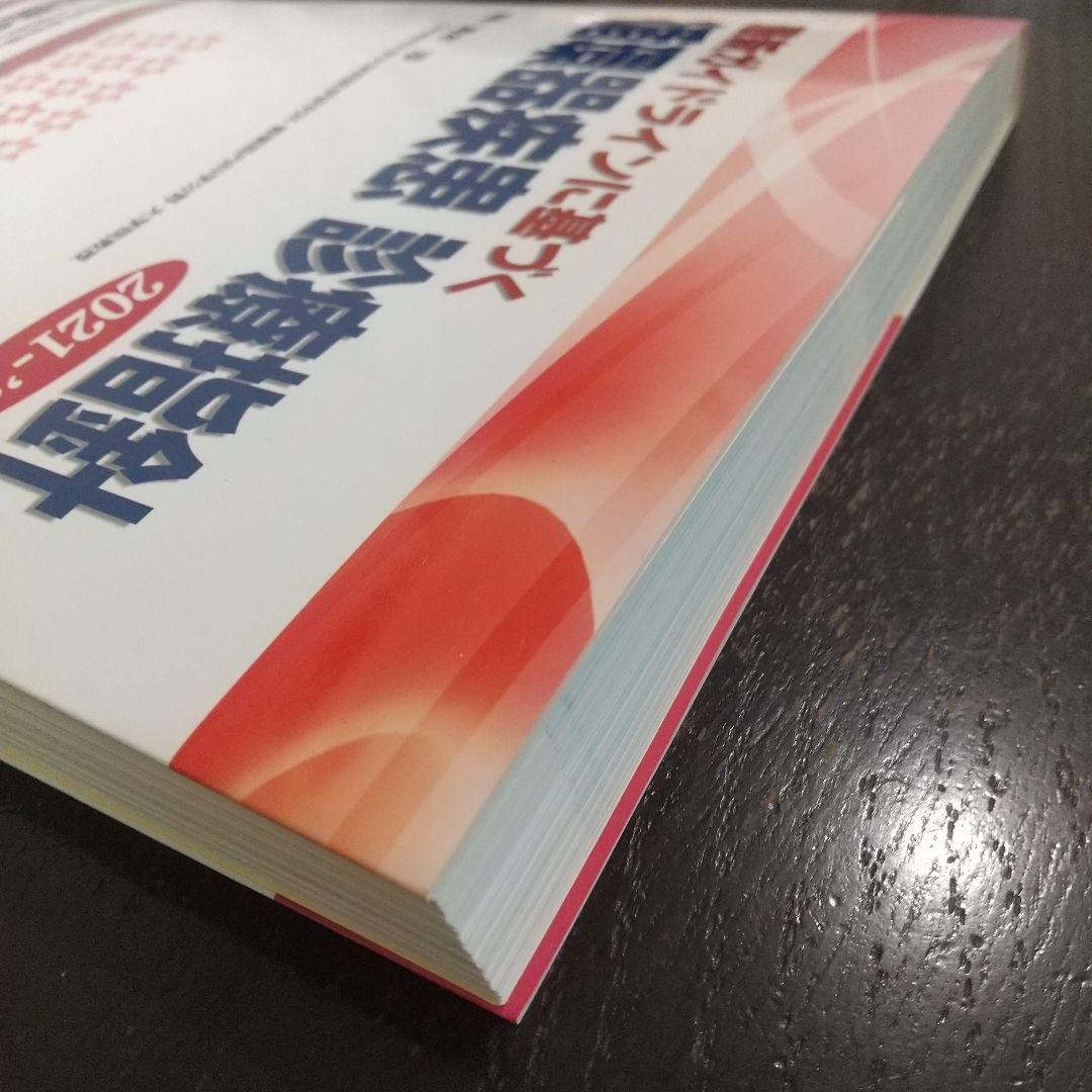 循環器疾患 診療指針