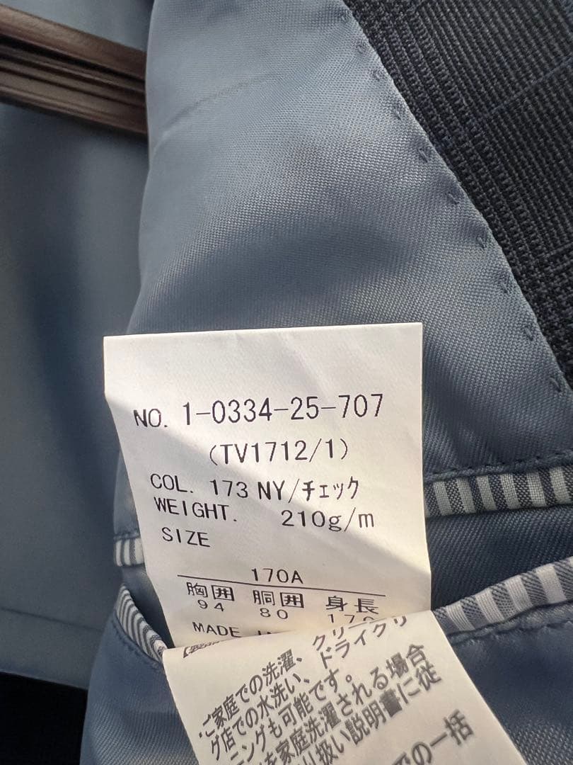 オンリー　ネイビーチェック柄 ビジネススーツ値下げ！